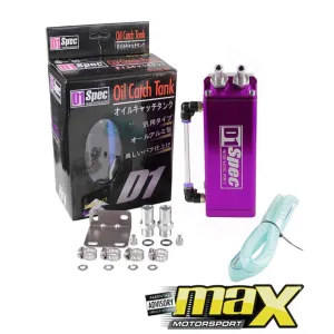 D1 Spec Oil Catch Tank (Purple)
